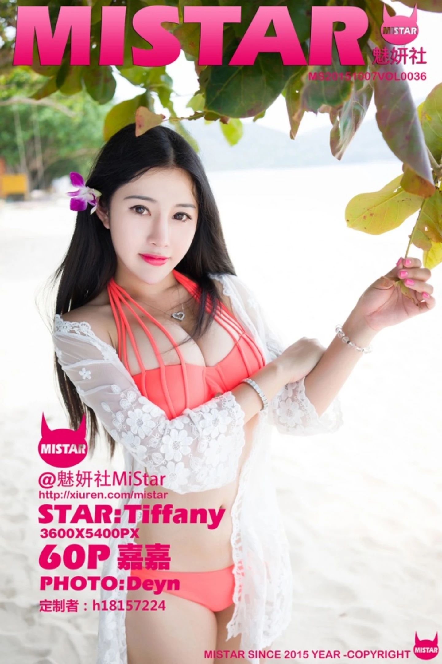 [MiStar魅妍社]Vol.036_嫩模嘉嘉Tiffany普吉岛旅拍内衣系列丰乳美臀写真60P-秀人网 - XiuRen.Xyz